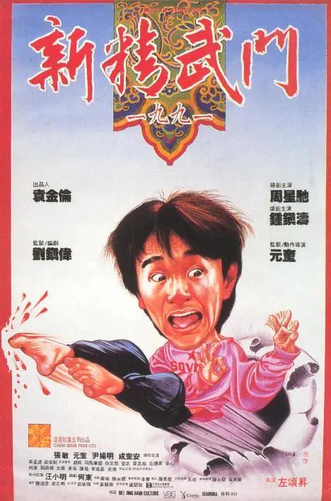 欧美一区二区三区在线播放